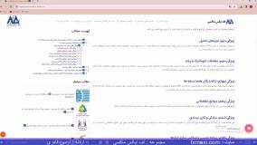 آموزش پلتفرم معاملاتی ویندزور- آموزش نصب متاتریدر 4 ویندزور [Windsor] | ویدئو شماره 126