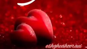 آهنگ جدیدشادعاشقانه ولن تایم خواننده بهنام بانی