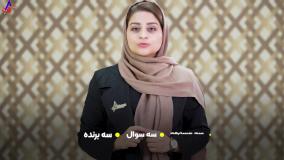 مسابقه حسابداری و حسابرسی