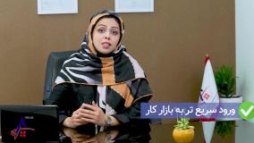 مدرک فنی حرفه ای حسابداری و حسابرسی