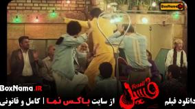 فیلم سینمایی فسیل بهرام افشاری و الناز حبیبی  (تیزر)