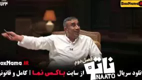 سریال ناتو فصل ۲ قسمت ۹ (بازی ناتو فیلم نت)