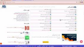 مقایسه بروکر آلپاری و آمارکتس به صورت جامع -  بروکر آلپاری یا آمارکتس | ویدئو شماره 134