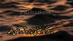 آهنگ جدیدشاداحساسی خواننده زندوکیلی