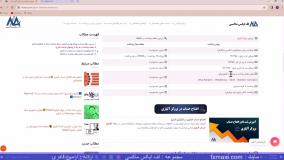 بررسی سقف برداشت از آلپاری – محدودیت برداشت از بروکر آلپاری [Alpari] | ویدئو شماره 131