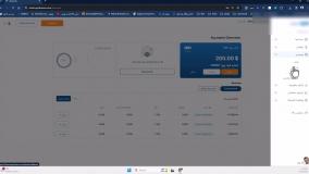آموزش ‫برداشت از اوپو فایننس با تتربهترین روش برداشت از OPOfinance - [شماره 83]