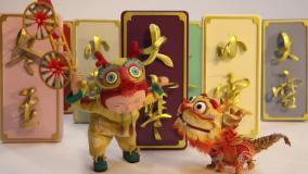 انیمیشن تبلیغاتی شب نشینی عید بهار رادیو و تلویزیون مرکزی چین