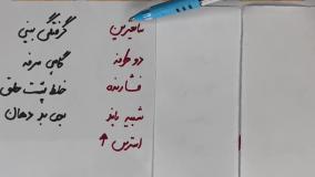 انواع سردرد و دلایل آن