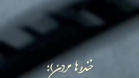 آهنگ جدید - آهنگ زمستان - آهنگ احساسی