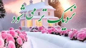 فیلم جدیدشادعاشقانه محلی خواننده راغب عنوان بهار