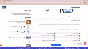 آموزش دانلود اپلیکیشن آمارکتس برای اندروید و آیفون  نحوه دانلود برنامه آمارکتس | ویدئو شماره 143