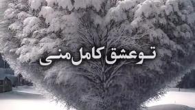 فیلم جدیدشاداحساسی عنوان اخه توشارگ منی ببری