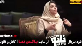 04-Nato-2دانلود سریال ناتو فصل ۲ قسمت۴ (مسابقه ناتو)