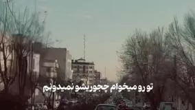 فیلم جدیدشاداحساسی خواننده مسعودصادقلو