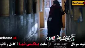 سریال مگه تموم عمر چند تا بهاره [سریال طنز جدید ایرانی ۱۴۰۲]