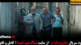 دانلود سریال دفتر یادداشت [سریال ایرانی با تماشای آنلاین ]