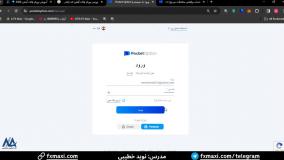 آموزش کپی ترید در پاکت آپشن – بررسی کپی تریدینگ پاکت آپشن | ویدئو شماره 145