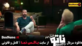 دانلود سریال ناتو فصل ۲ قسمت ۳ (ناتو علیمردانی)