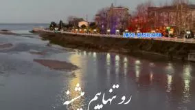 فیلم جدیدشاداحساسی خواننده راغب