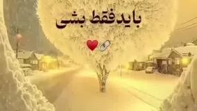 فیلم جدیدشادعاشقانه عنوان نفسم توعشق دلم تو