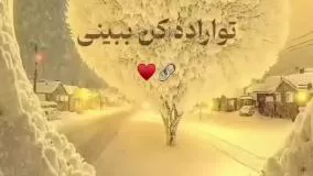 فیلم جدیدشادعاشقانه عنوان توپرچم داری عشقم