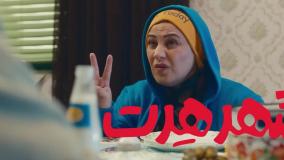 فیلم شهر هرت: سفری خنده‌دار به دنیای کلاهبرداری!
