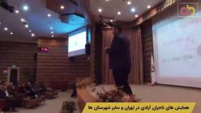 آشنایی با آراد برندینگ