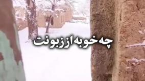 موزیک جدیدشاداحساسی عنوان چه خوبه باتوبودن