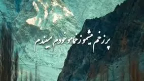 فیلم جدیدشاداحساسی خواننده احمدسلو