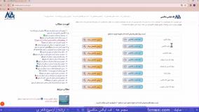 آموزش صرافی تاپ چنج – صرافی تاپ چنج چیست؟ | ویدئو شماره 156