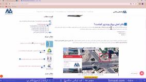 بروکر ویندزور در کدام کشور است؟ - بروکر ویندزور کجاست| ویدئو شماره 160