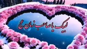 آهنگ جدیدشاداحساسی عنوان میلادباسعادت امام مهدی