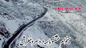 فیلم جدیدشاداحساسی خواننده کسری زاهدی