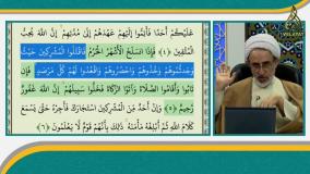 آيا قرآن فرموده هرجا مشرکين را ديديد به قتل برسانيد بکشيد؟! پاسخ به شبهه