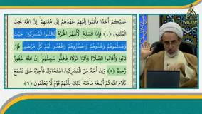 آيا قرآن فرموده هرجا مشرکين را ديديد به قتل برسانيد بکشيد؟! پاسخ به شبهه