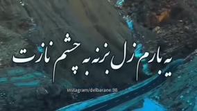 فیلم جدیدشاداحساسی عنوان هنوزارزومه فقط یکبار