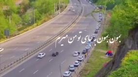 فیلم جدیدشاداحساسی خواننده گرشارضای