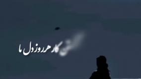 آهنگ جدیدعمگین خواننده علی قنبری عنوان تقدیر