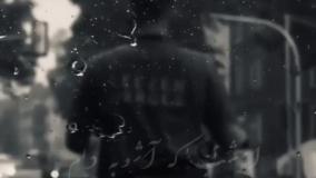 فیلم جدیدشاداحساسی عنوان حالم چه داغونه بیا