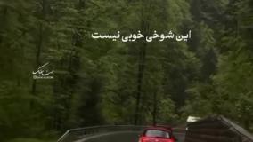 فیلم جدیدشاداحساسی خواننده علیرضاطلیسچی