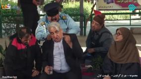 سریال چرخ گردون قسمت1