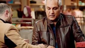 هدیه ولنتاین مهران مدیری