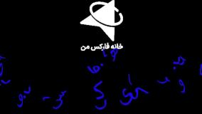 مشکل برداشت بونوس 30 دلاری ویندزور چیست؟ - آیا بونوس 30$ Windsor کلاهبرداری است؟ - ویدیو 139