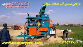 قیمت دستگاه پرس کاه YALÇIN ترکیه-09121537060-بازرگانی  مردانی