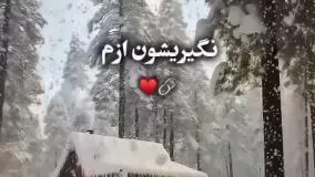 فیلم جدیدشاداحساسی عنوان عشقم