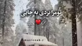 فیلم جدیدشاداحساسی عنوان توکه قلب وجودم