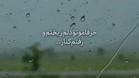 فیلم جدیدشاداحساسی عنوان عاشقتم