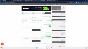 ‫مزایای کد معرف آلپاری چیست؟  آموزش تغییر کد IB در «Alpari» - [شماره 172]