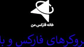 ربات باینری آپشن چیست؟  ربات [تریدر/معامله گر] Binaryoption - ویدیو 142