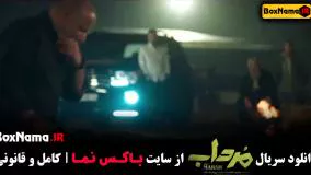 دانلود سریال مرداب قسمت ۸